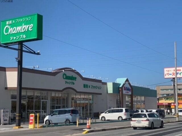 ショッピングセンター　ベビー・子供用品バースデイ今宿店（ショッピングセンター）まで254m