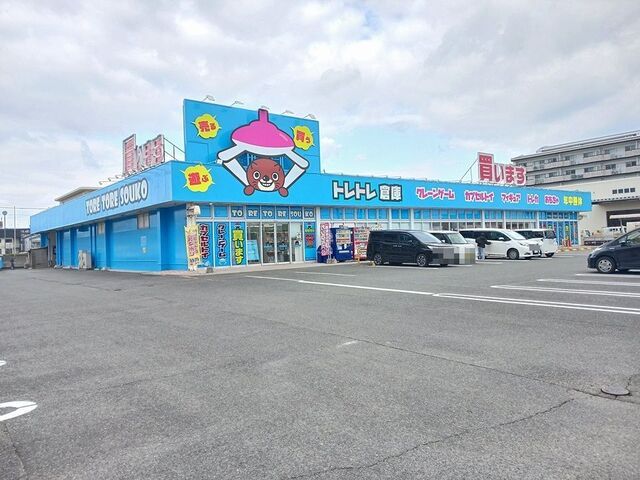 その他　トレトレ倉庫豆津バイパス店（その他）まで420m