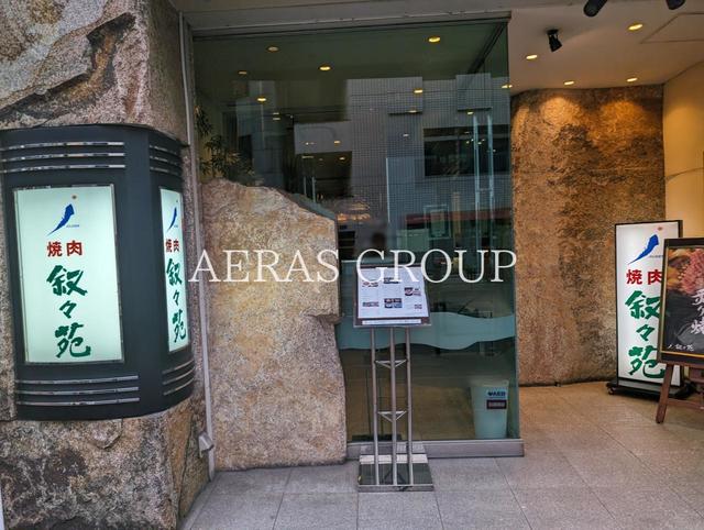 飲食店　叙々苑 高田馬場店（飲食店）まで461m