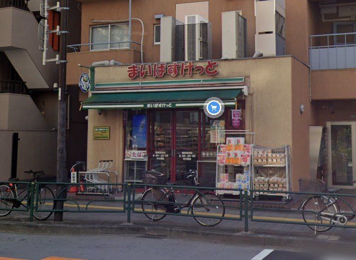 スーパー　まいばすけっと蔵前駅前店（スーパー）まで350m