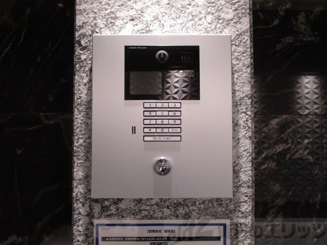 その他設備　設備