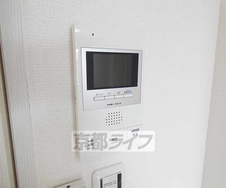 セキュリティ　急な来客にも対応可能。