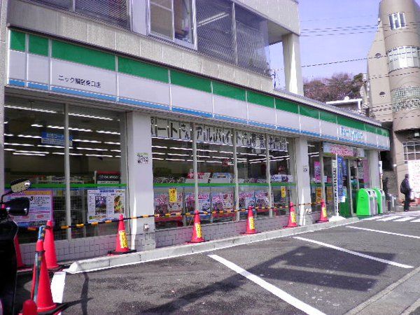 コンビニ　ファミリーマートニック綱島東口店（コンビニ）まで522m