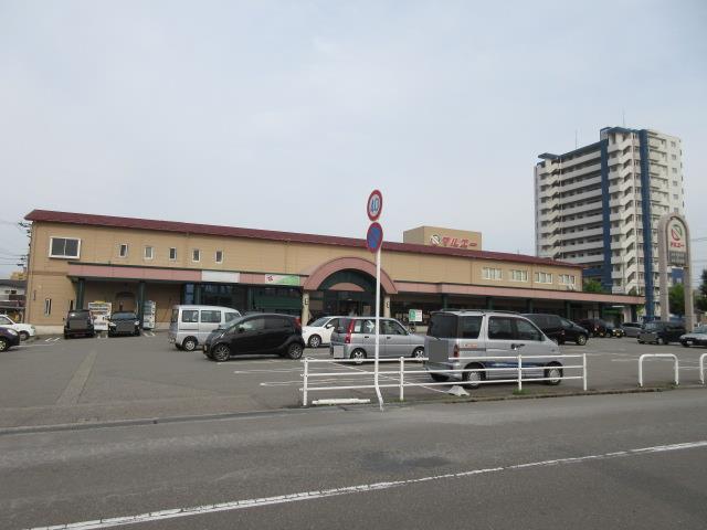 スーパー　（株）マルエー まぎら店（スーパー）まで228m