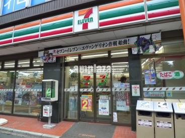 コンビニ　セブンイレブン 渋谷初台1丁目店（コンビニ）まで119m