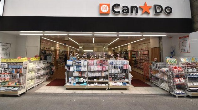 スーパー　キャンドゥ 勝どき駅前店（スーパー）まで451m