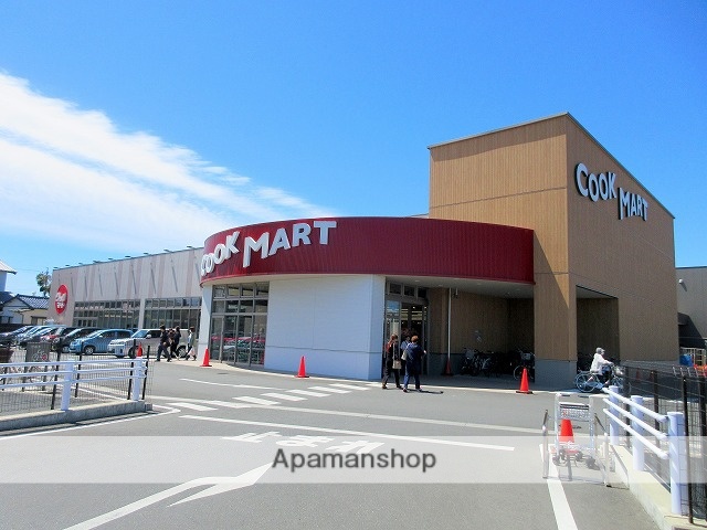 スーパー　クックマート佐鳴湖南店（スーパー）まで593m