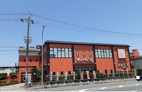 その他　すみれの湯様（その他）まで850m