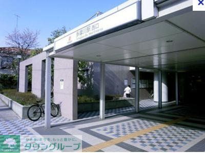 その他　多摩川駅（その他）まで240m