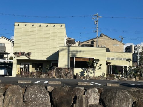 飲食店　ぼっち（飲食店）まで843m