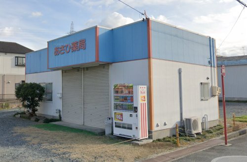 ドラックストア　あさひ薬局東海店（ドラッグストア）まで400m