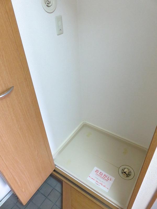 その他部屋・スペース　室内洗濯機置場