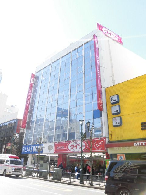 その他　ザ・ダイソーギガ船橋店（その他）まで757m