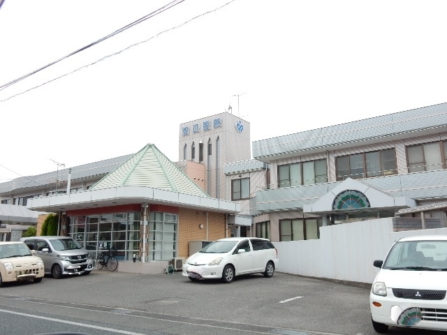 病院　渡辺医院（病院）まで1200m