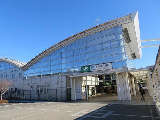 その他　JR横浜線　八王子みなみ野駅（その他）まで700m