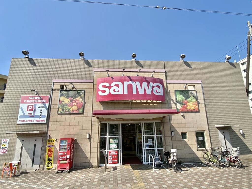 スーパー　sanwa東林間西口店（スーパー）まで783m