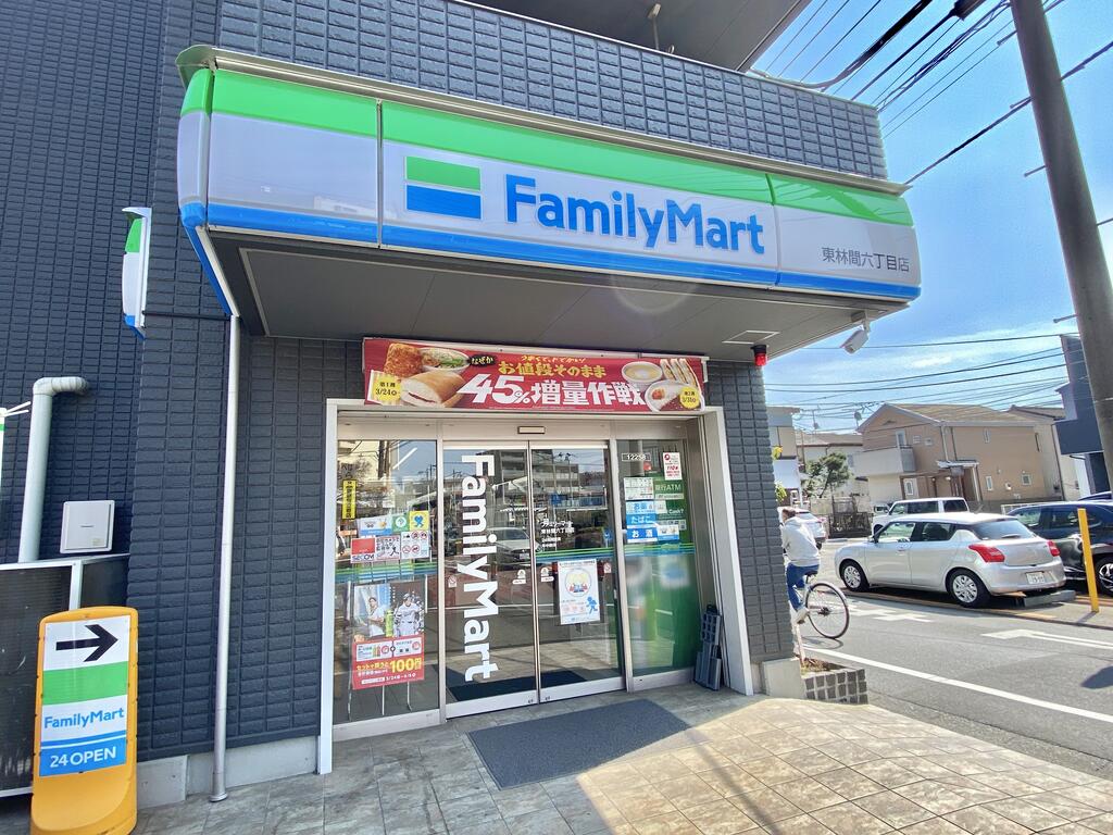 コンビニ　ファミリーマート相模原上鶴間店（コンビニ）まで932m