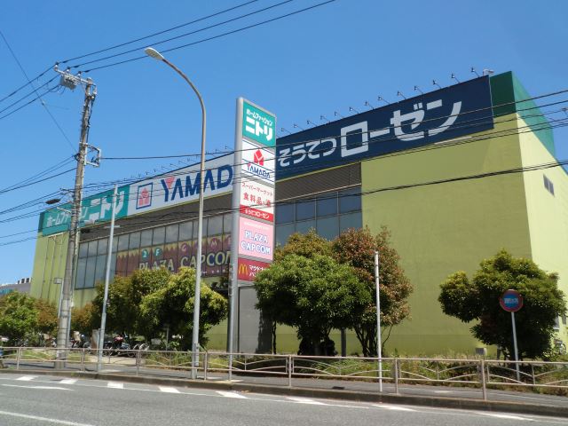 その他　ヤマダ電機（その他）まで1500m