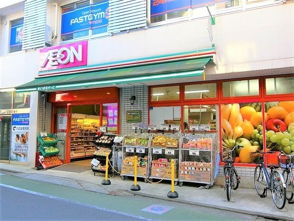 スーパー　まいばすけっと 関町北3丁目店（スーパー）まで136m