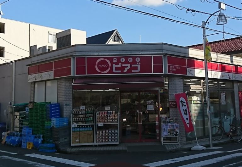 スーパー　miniピアゴ関町北1丁目店（スーパー）まで343m