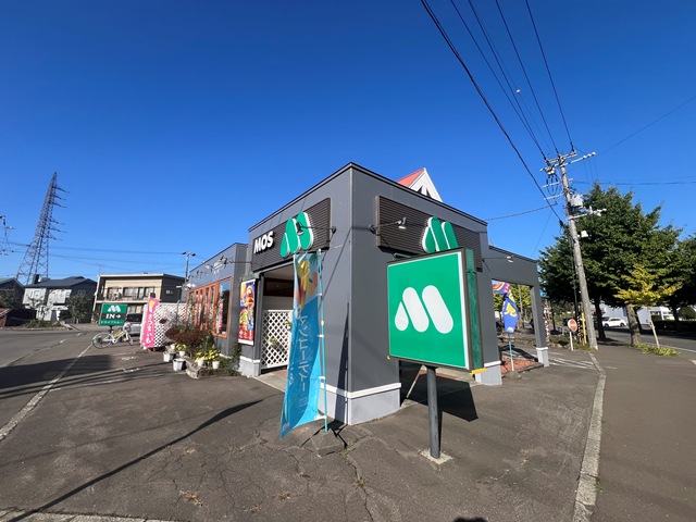 飲食店　モスバーガー恵庭店（飲食店）まで484m