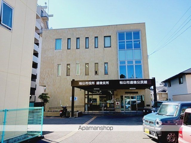 役所　松山市役所道後支所様（役所）まで1000m