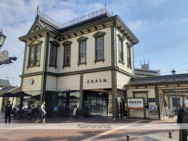 その他　伊予鉄道後温泉駅様（その他）まで1100m