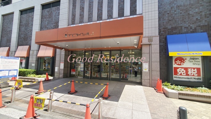 その他　日吉東急アベニュー（その他）まで1159m