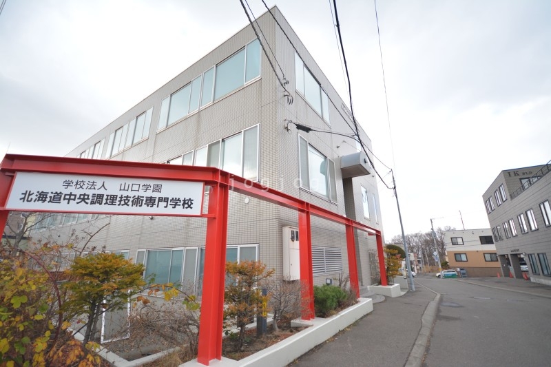 その他　北海道中央調理技術専門学校（その他）まで584m