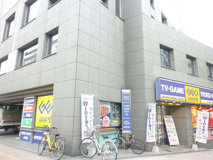 その他　ゲオ（その他）まで599m