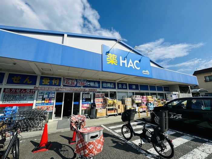 ドラックストア　ハックドラッグ辻堂店（ドラッグストア）まで550m