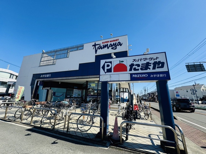 スーパー　たまや 浜竹店（スーパー）まで800m