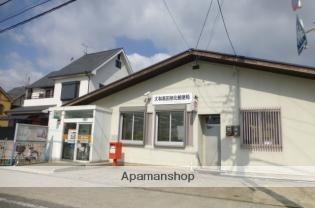 その他　大和高田旭北郵便局（その他）まで889m