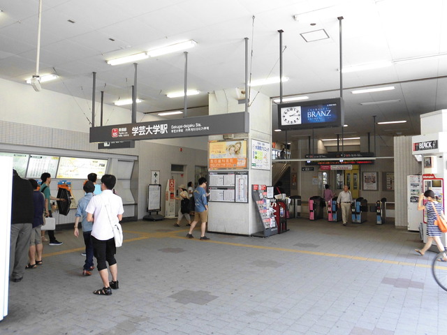 その他　学芸大学駅（その他）まで960m