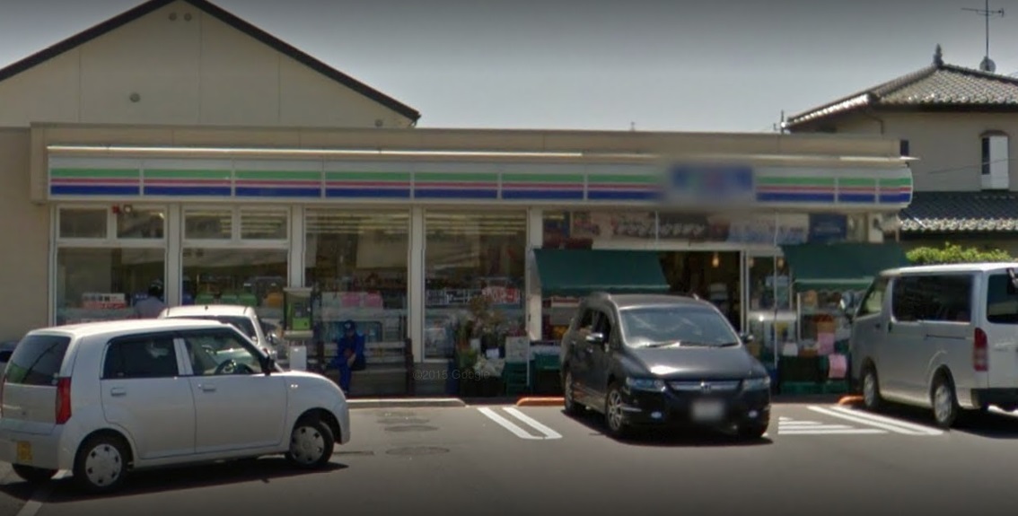 コンビニ　スリーエフ 愛川角田店（コンビニ）まで3213m