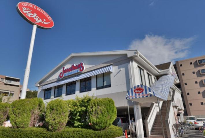 飲食店　ジョナサン花小金井店（飲食店）まで356m