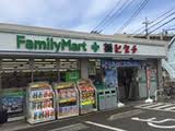 コンビニ　ファミリーマート 薬ヒグチ川崎戸手本町店（コンビニ）まで262m