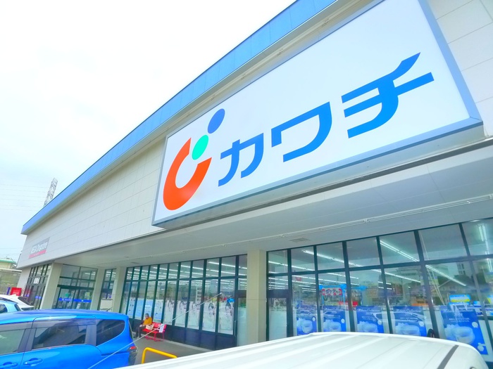 ドラックストア　メガドラッグ　カワチ（ドラッグストア）まで600m