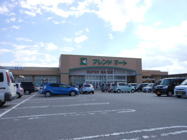 スーパー　フレンドマート稲枝（スーパー）まで767m