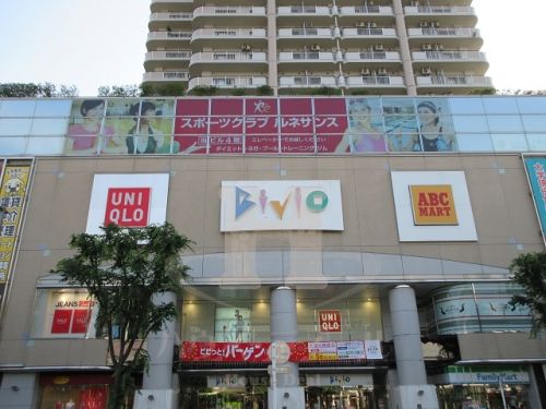 ショッピングセンター　ショッピングセンター ビビオ（ショッピングセンター）まで570m