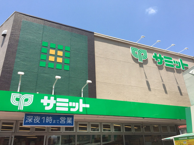 スーパー　サミットストア 久我山店（スーパー）まで449m