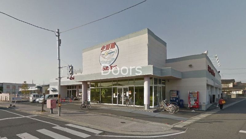 スーパー　わたなべ生鮮館下中野店（スーパー）まで725m