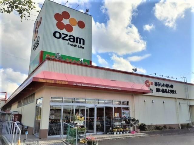 スーパー　スーパーオザム中富店（スーパー）まで397m
