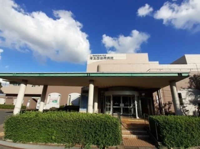 病院　埼玉西協同病院（病院）まで762m