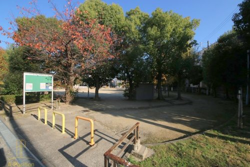公園　中浜公園（公園）まで669m