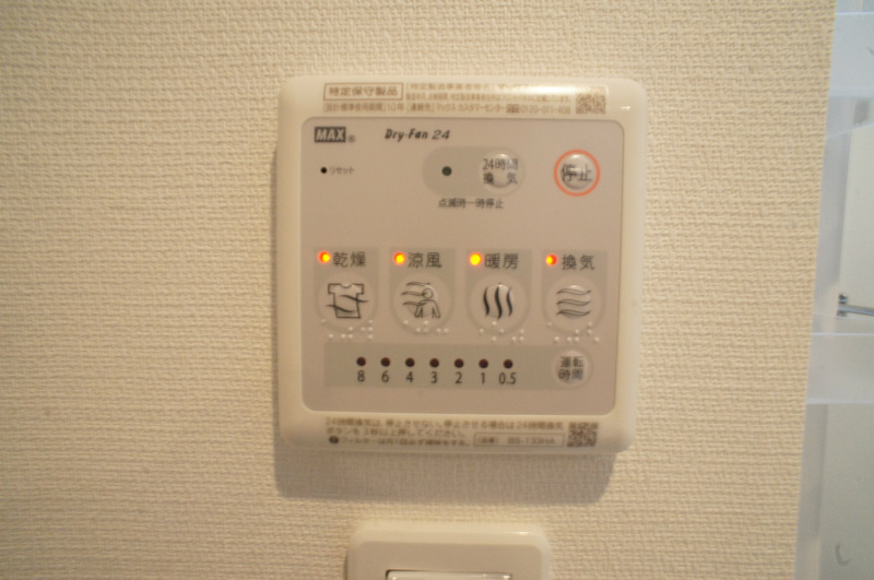 その他設備　浴室乾燥機