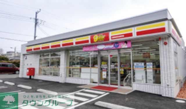 コンビニ　ニューヤマザキデイリーストア（コンビニ）まで690m