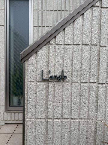 ロビー　耐震・耐火構造の旭化成へーベルメゾン