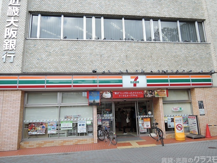 コンビニ　セブンイレブン（コンビニ）まで190m