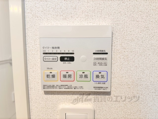 その他設備　浴室乾燥機